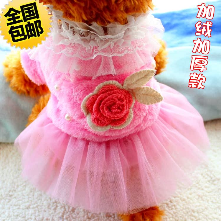 

Одежда для животных Ubaby