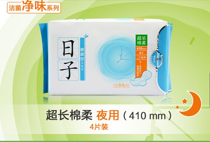 

Гигиенические прокладки Yunnanbaiyao 410mm