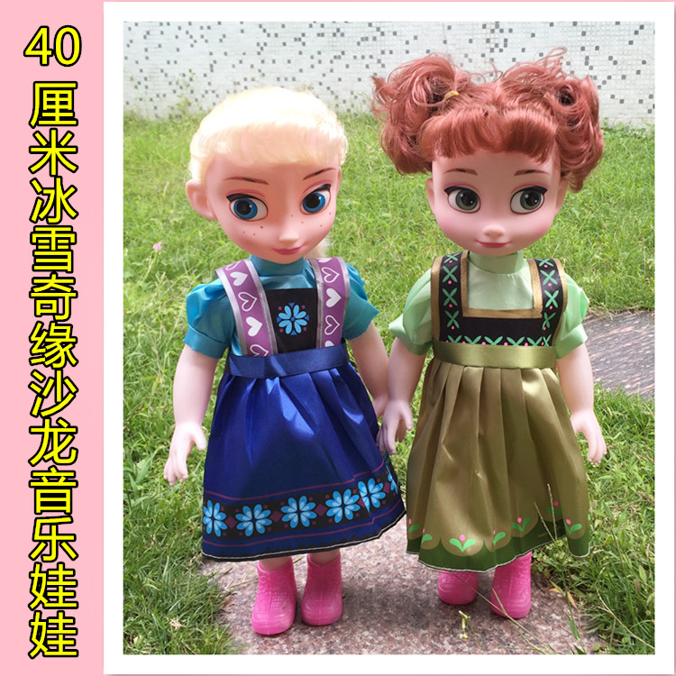 

кукла 40 Elsa An'na