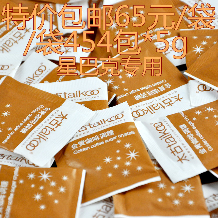 

Taikoo 5gX454
