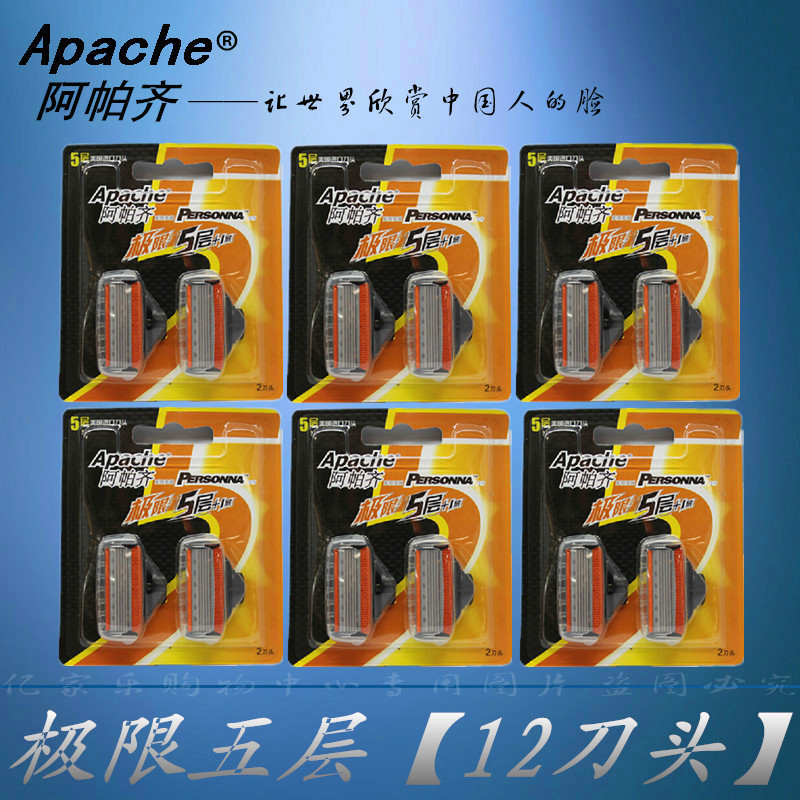 

Apache 12