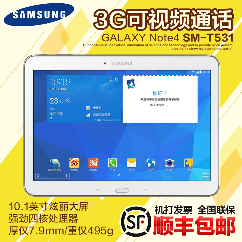 

Планшет Samsung GALAXY Tab4 SM-T531 -3G 16GB