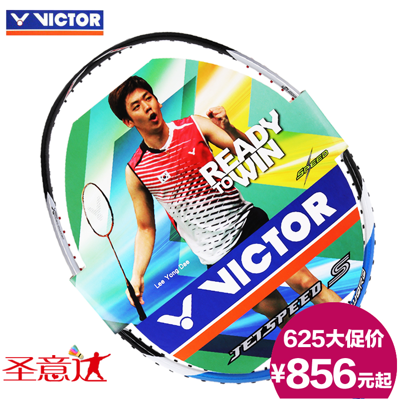 

ракетка для бадминтона Wilson 12/brs/11/ch VICTOR/BRS 12/11
