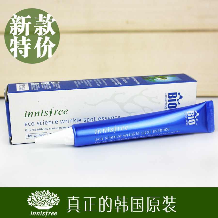 

Innisfree BIO