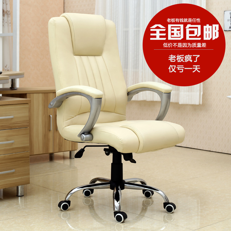 

Кресло для персонала Bright Chair GE