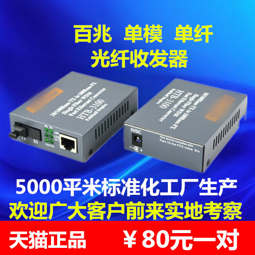 

Трансивер Sharp broadcast HTB-3100AB