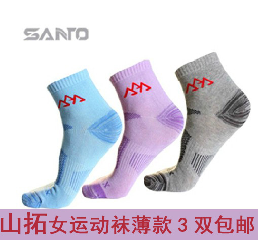 

Спортивные носки Hill Extension santo SANTO COOLMAX S003