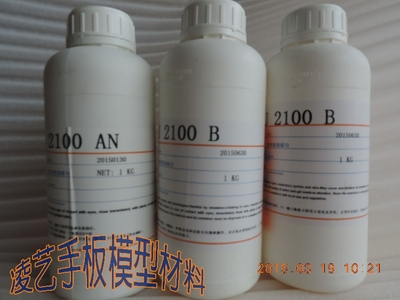 taobao agent Class ABS copy material 2100ABB water, black/beige/white, good liquidity operation is simple operation