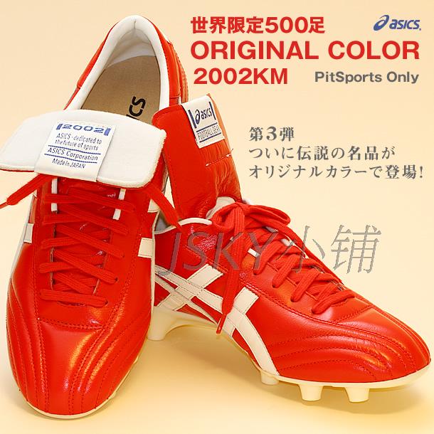 

бутсы Asics Injector 2002KM 500