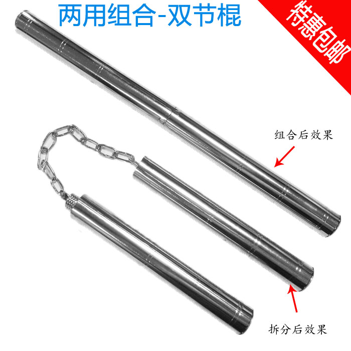 

Нунчаки Dragon Soul lh109