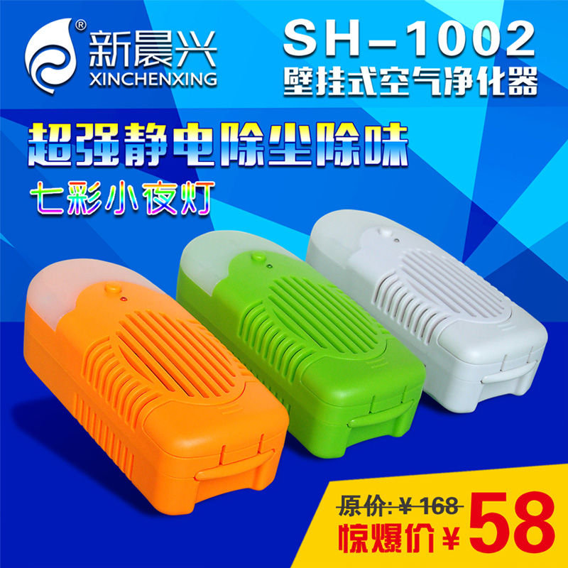 

Очиститель воздуха Xinchenxing 1002 PM2.5