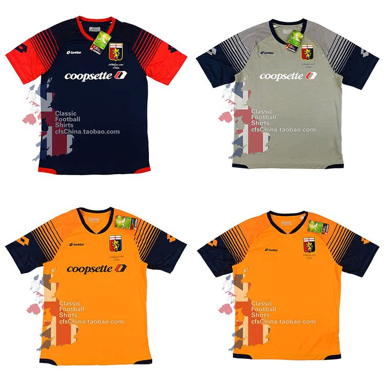 

Футбольная форма Lotto 2013-14 S/M/XL