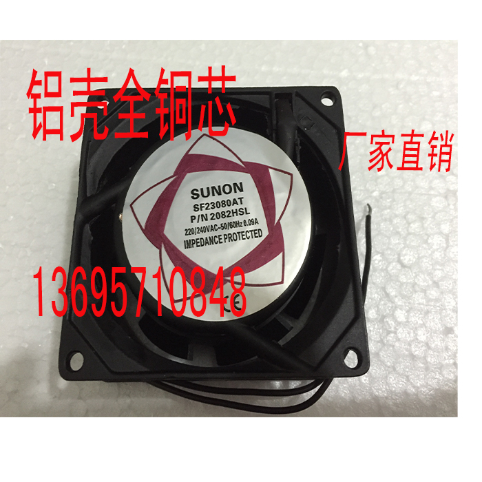 

Электрическое оборудование 8038 220V 80X80X38mm