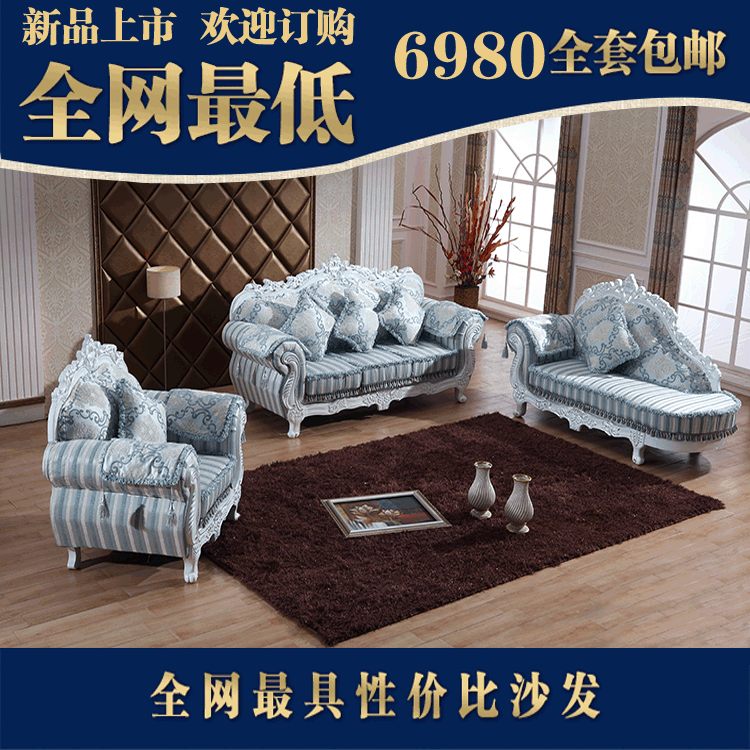 

Диван Wing South Dragon furniture