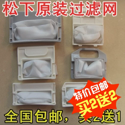 Подходит для Panasonic Filter Filter Poart