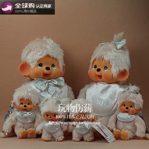

кукла Monchhichi 40