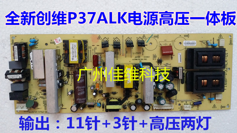 

LCD, CRT аксессуары 37L05 37M11 5800-P37ALK-0010 168P-P37ALK-00/02