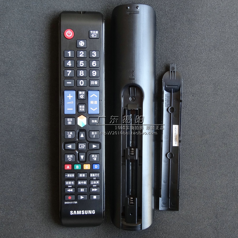 

Универсальный пульт ДУ Samsung BN59-01178R