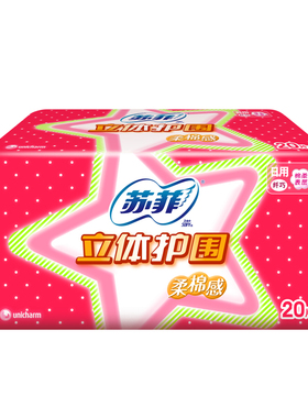 爱逛街为您找到苏菲卫生巾相关的宝贝,您可以在下面的板块中挑选喜欢