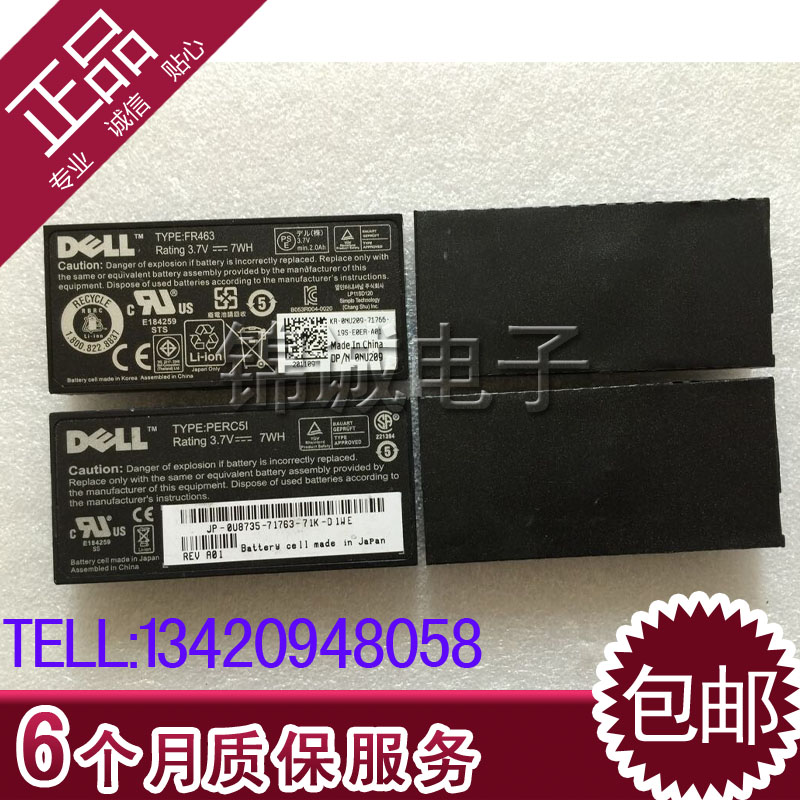 

Сервер Dell R900 R910 R710 6950 6850 PE1950 PE2950