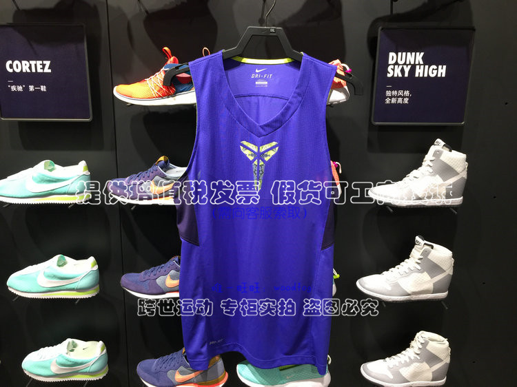 

Спортивная футболка Nike 2015 645681-518-008