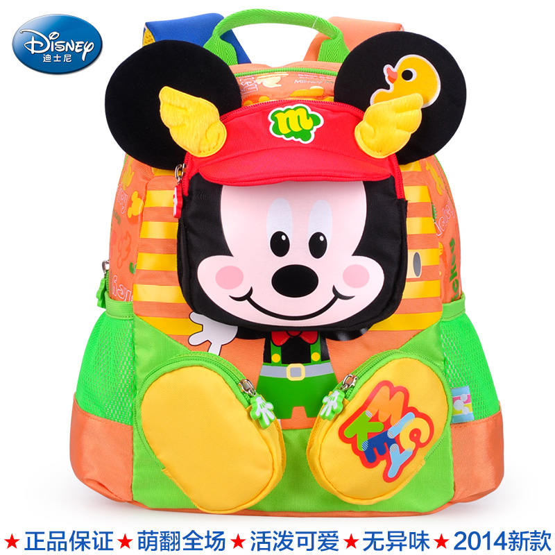 

Ранец Disney 0064/8828
