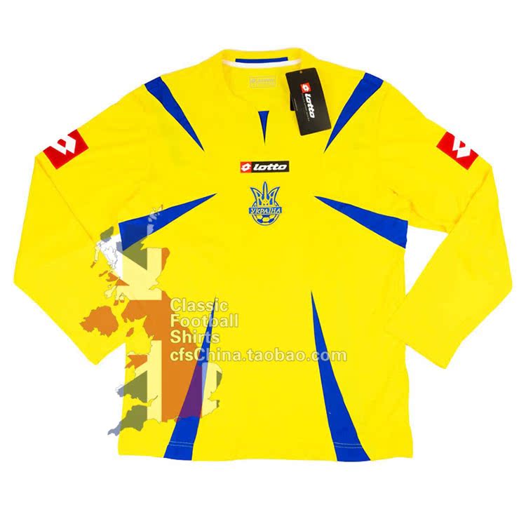 

Футбольная форма Lotto 2006-08 XL