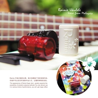Оригинальный Rainie ukulele пальцы песчаной молоток из песчаного молотка yuxili гитара с песчаным молотком