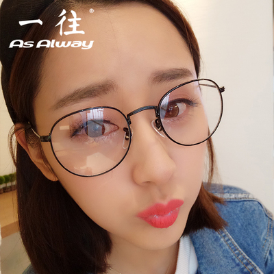 taobao agent Fashionable retro ultra light metal glasses