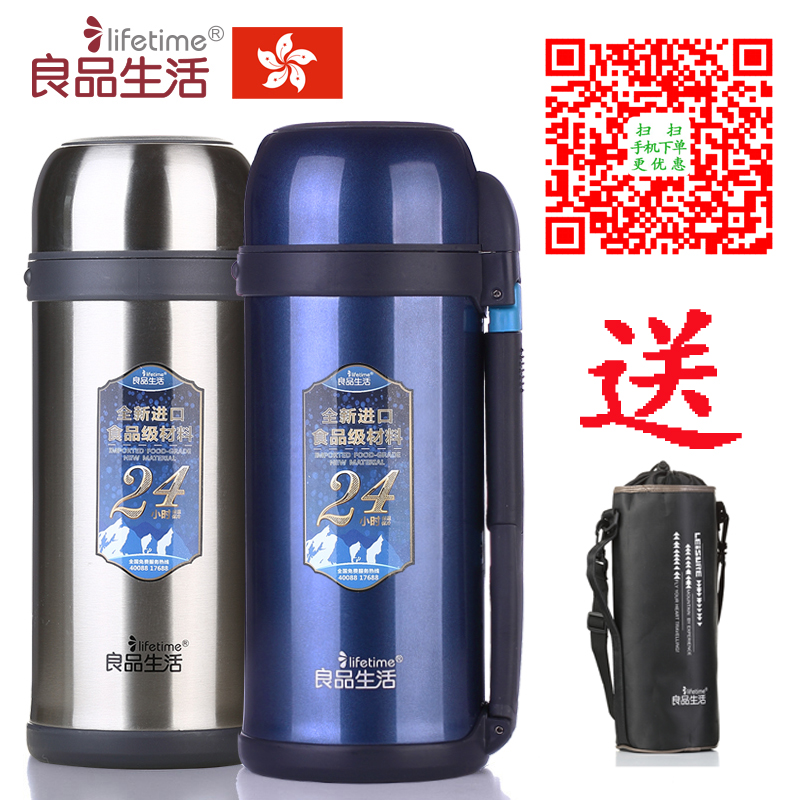 

Термос Lifetime 1500ml