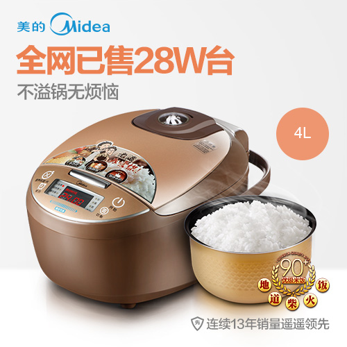 Midea/ĵ緹MB-WFS4018TM