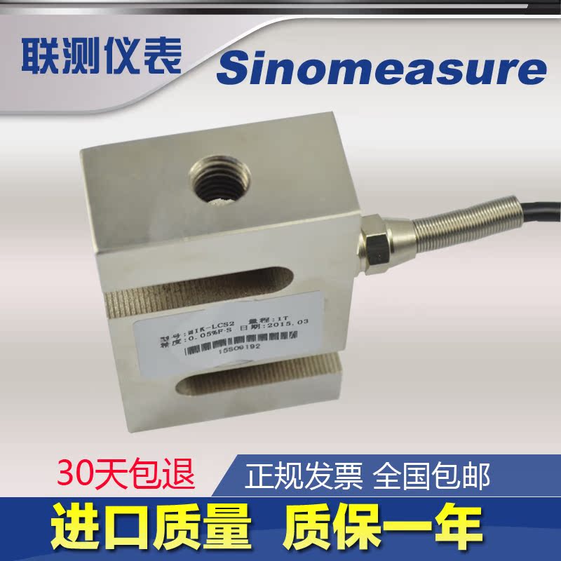 

Электронные весы Sinomeasure 100kg 125T