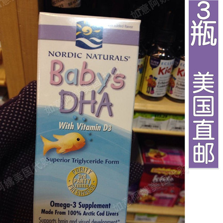 爱逛街为您找到挪威小鱼相关的宝贝,您可以在下面的板块中挑选喜欢的