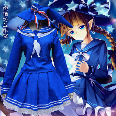 taobao agent Blue set, clothing, long sleeve, cosplay