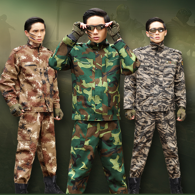 

Куртки, костюмы для военного обучения Pack/lang mc10089 CS