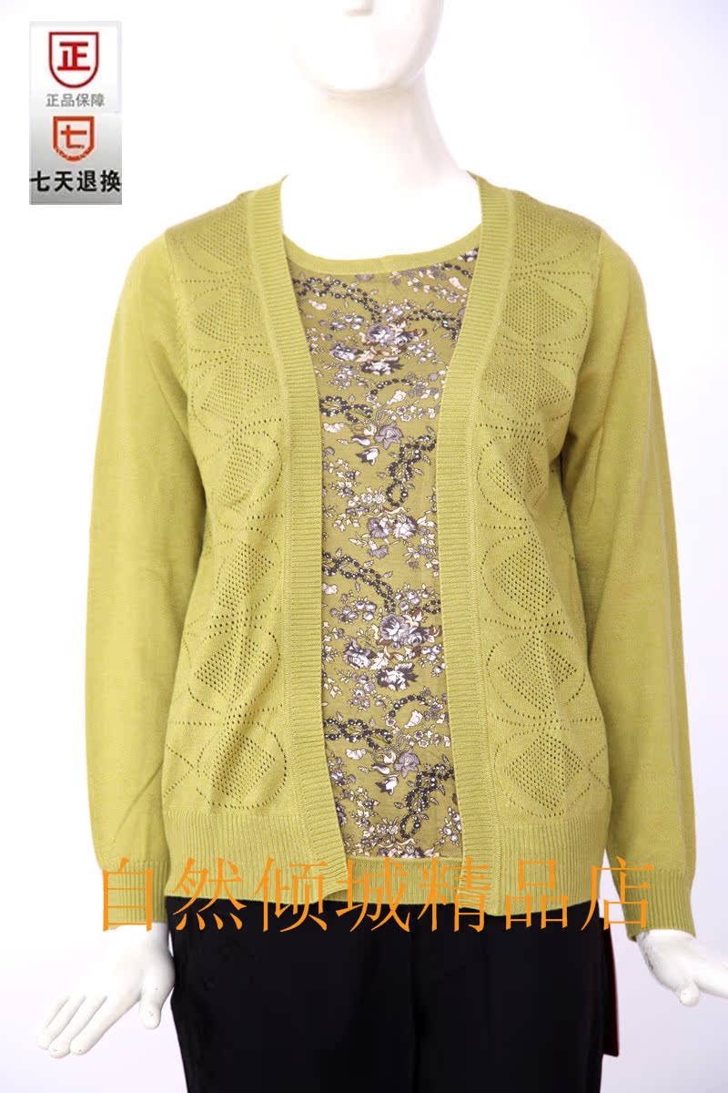 

Одежда для дам In accordance with cloth y14c347 2014