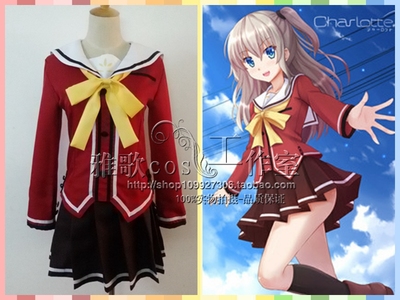 taobao agent Charlotte Charlotte Aiya Cosplay Cosplay Clothing Free Shipping