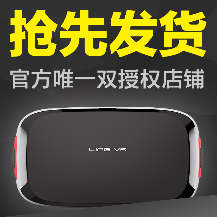 

3D-очки Spirit mirror 360 3D VR