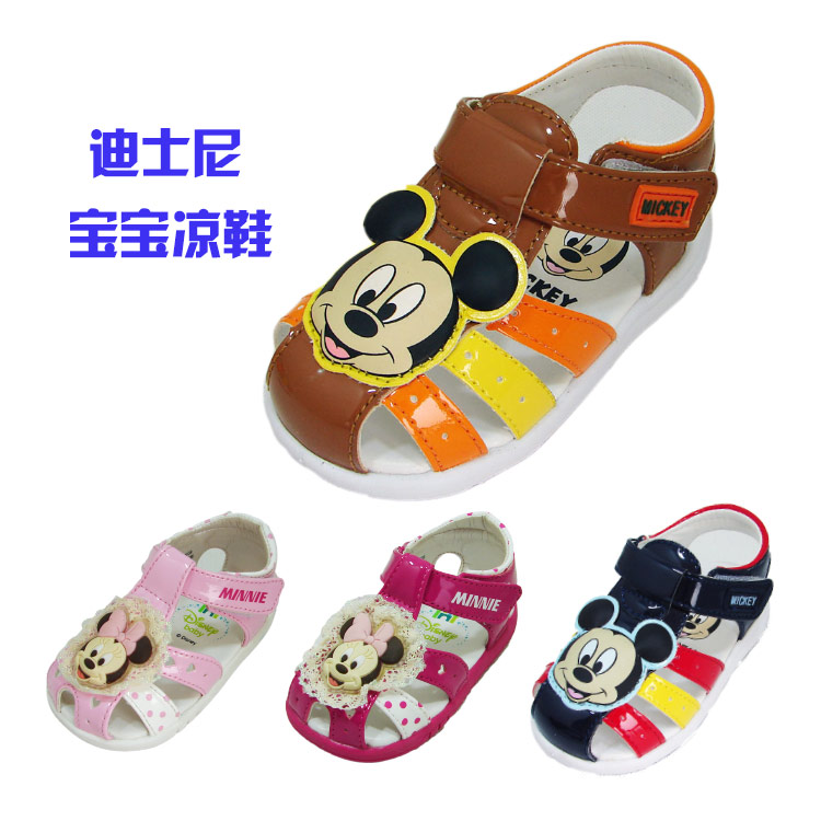 

Босоножки детские Disney CS0038/41