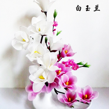 丝网花diy学习材料包套件批发免邮手工丝袜花白玉兰花材料套餐