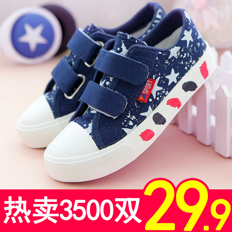 

кеды детские Ladinbaby 1129 2015
