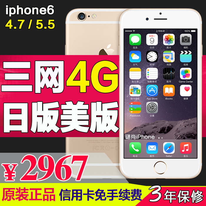 

Мобильный телефон Apple Iphone 6( )6plus