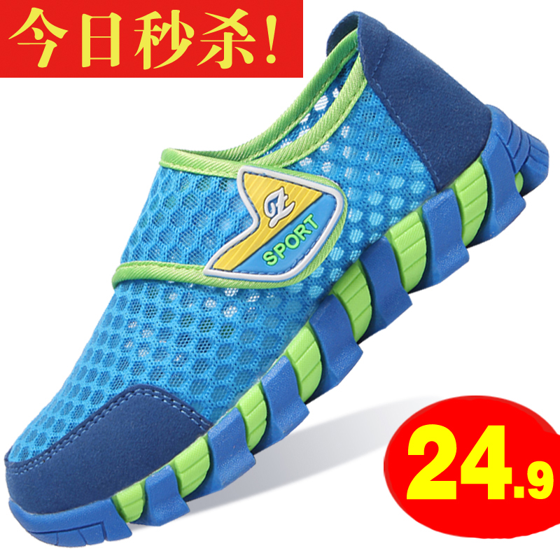 

детские кроссовки Foot recreational 2218 2015
