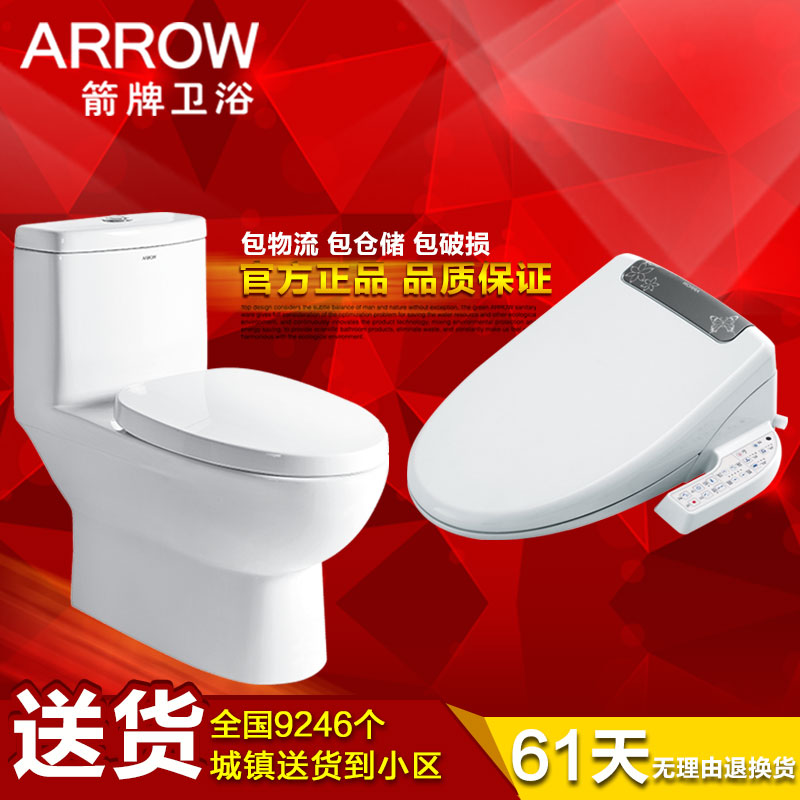 

Унитаз моноблок ARROW AB1116+ AK1002