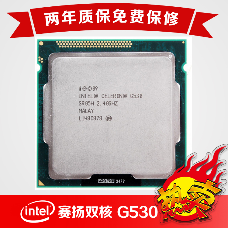 

Процессор Intel Celeron G530 2.4G 1155 32