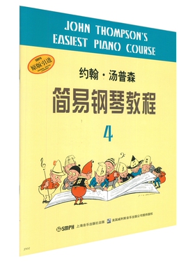 正版最易上手吉他弹唱185首吉他书籍流行歌曲吉他弹唱曲谱乐谱