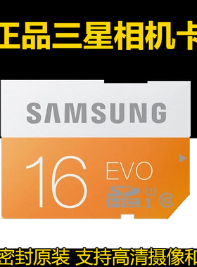 创维酷开电视专用sd卡存储卡大卡长虹tcl 海信智能电视内存卡8g
