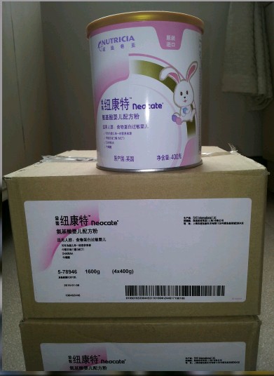 

Niu Kangte In Sale DHA