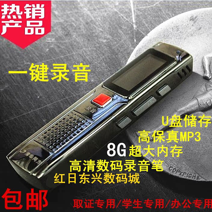 

плеер Tsinghua Tong Fang A10 MP3 8G