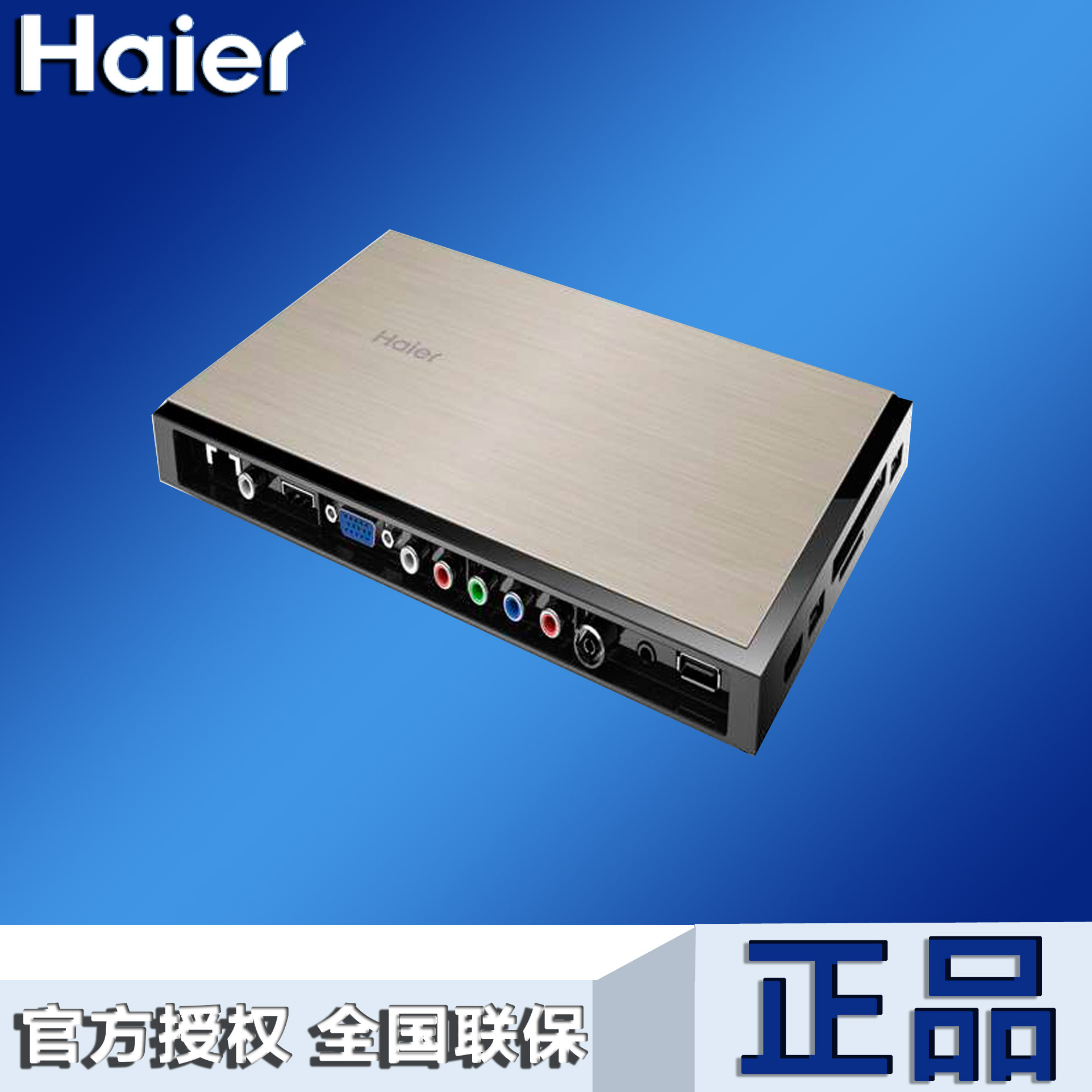 LED-телевизор Haier  MC-A1 LD49U9000 LE48A7000